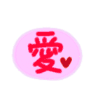 Colorful Chinese words.（個別スタンプ：7）