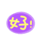 Colorful Chinese words.（個別スタンプ：21）