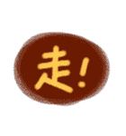 Colorful Chinese words.（個別スタンプ：24）