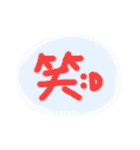 Colorful Chinese words.（個別スタンプ：28）