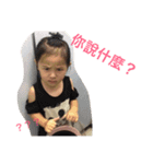 my baby girl en（個別スタンプ：10）