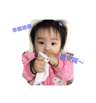 my baby girl en（個別スタンプ：11）