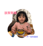 my baby girl en（個別スタンプ：15）