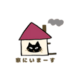 ねこのあいさつ JW（個別スタンプ：23）