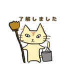 ねこのあいさつ JW（個別スタンプ：24）