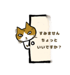 ねこのあいさつ JW（個別スタンプ：30）