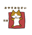 ねこのあいさつ JW（個別スタンプ：40）