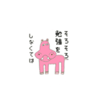 かわいくない動物たち（個別スタンプ：2）