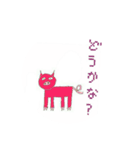 かわいくない動物たち（個別スタンプ：13）