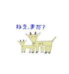 かわいくない動物たち（個別スタンプ：16）