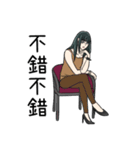 Domineering lady2（個別スタンプ：9）