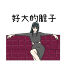 Domineering lady2（個別スタンプ：20）