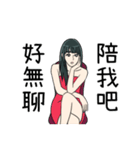 Domineering lady2（個別スタンプ：26）