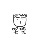 gy face.（個別スタンプ：1）