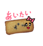 チョコとクッキーのキャラクタースタンプ（個別スタンプ：11）