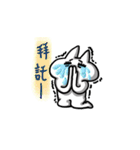 xuixui2（個別スタンプ：10）