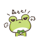 Frog son（個別スタンプ：10）