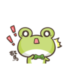 Frog son（個別スタンプ：15）