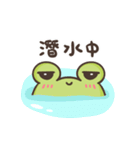 Frog son（個別スタンプ：16）