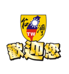 TAIWAN FANS CLUB（個別スタンプ：17）