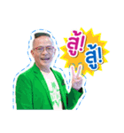 P'Nikorn cmteleshop（個別スタンプ：2）