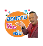 P'Nikorn cmteleshop（個別スタンプ：8）