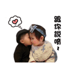 We are siblings life（個別スタンプ：2）