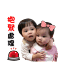 We are siblings life（個別スタンプ：3）