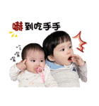 We are siblings life（個別スタンプ：4）