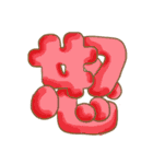 Cotton candy font（個別スタンプ：21）