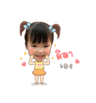 Hello Mila Pimnara（個別スタンプ：1）