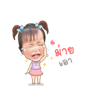 Hello Mila Pimnara（個別スタンプ：2）