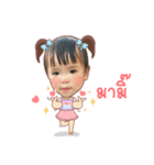 Hello Mila Pimnara（個別スタンプ：4）