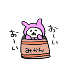 うさぎにみえるくま（個別スタンプ：39）