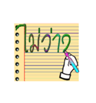 Write the word.（個別スタンプ：18）