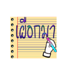 Write the word.（個別スタンプ：21）