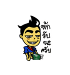 Rotating savings boy（個別スタンプ：28）