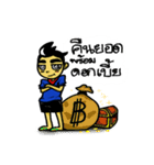 Rotating savings boy（個別スタンプ：37）