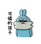 Variety rabbit（個別スタンプ：14）