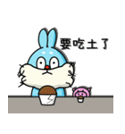 Variety rabbit（個別スタンプ：18）