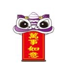 New Year - Lion Dance（個別スタンプ：2）