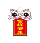 New Year - Lion Dance（個別スタンプ：6）