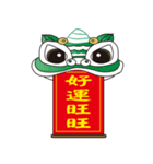 New Year - Lion Dance（個別スタンプ：7）