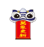 New Year - Lion Dance（個別スタンプ：8）