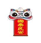 New Year - Lion Dance（個別スタンプ：10）