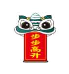 New Year - Lion Dance（個別スタンプ：11）