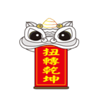 New Year - Lion Dance（個別スタンプ：12）