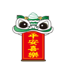 New Year - Lion Dance（個別スタンプ：15）