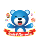 Biskio Bear（個別スタンプ：2）