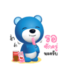 Biskio Bear（個別スタンプ：3）